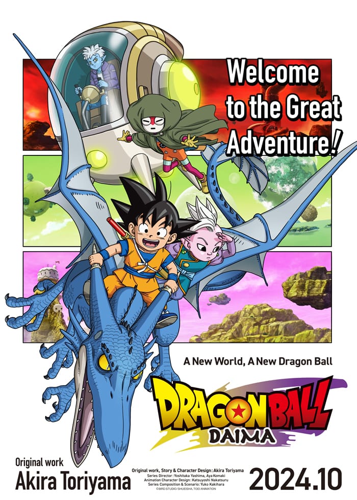 Dragon Ball Daima Poster