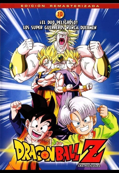 Dragon Ball Z: Broly – Second Coming (1994)