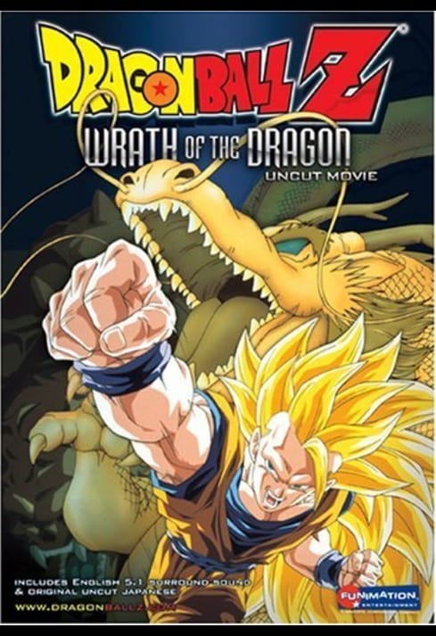 Dragon Ball Z: Wrath of the Dragon (1995)