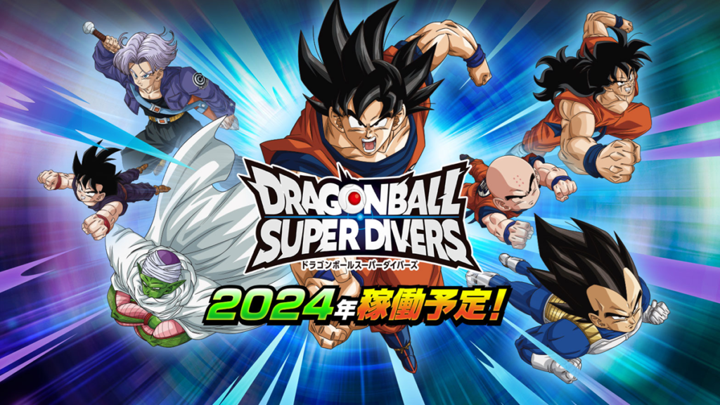 Dragon Ball Super Divers