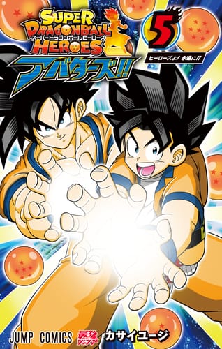 Super Dragon Ball Heroes Avatars !! Final Volume Out Now!