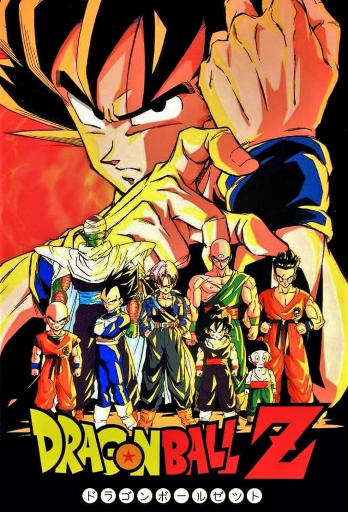 Dragon Ball Z Official Poster (1989-1996)